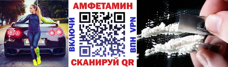 АМФЕТАМИН 98%  Новосиль 