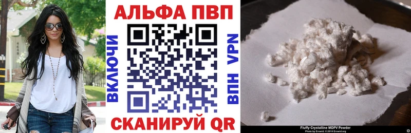 МЕГА ТОР Новосиль Alpha-PVP Crystall