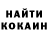 КЕТАМИН VHQ Paul Morgan