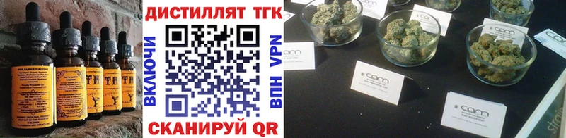 продажа наркотиков  Новосиль  Canna-Cookies марихуана 