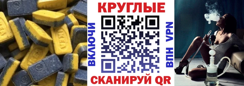 купить наркотик Новосиль hydra ссылки ЭКСТАЗИ 300 mg