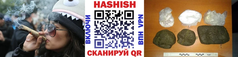 ГАШИШ Cannabis Новосиль