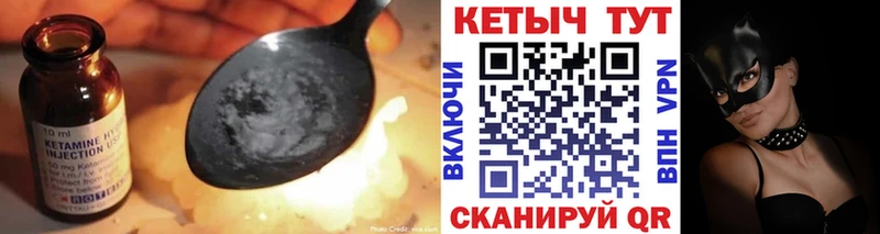 сколько стоит  Новосиль  Кетамин VHQ 