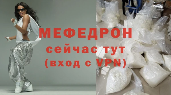 меф VHQ Абинск