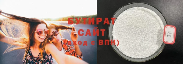mdpv Рославль