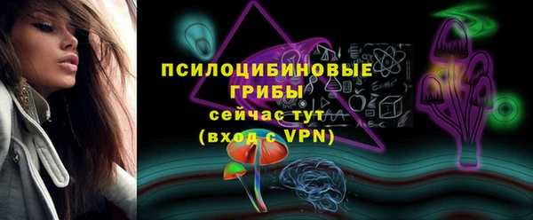 скорость mdpv Абаза
