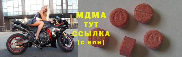 меф VHQ Абинск