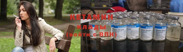 скорость mdpv Абаза