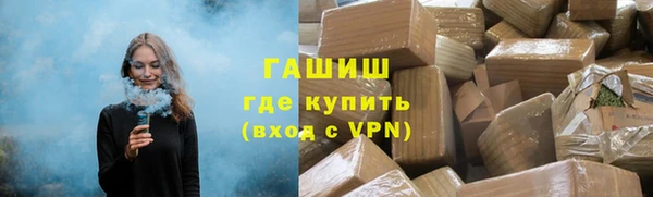 скорость mdpv Абаза