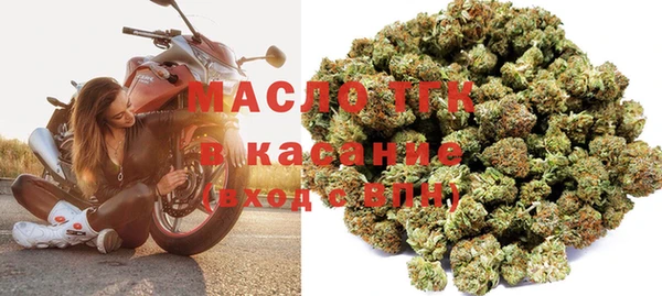 скорость mdpv Абаза