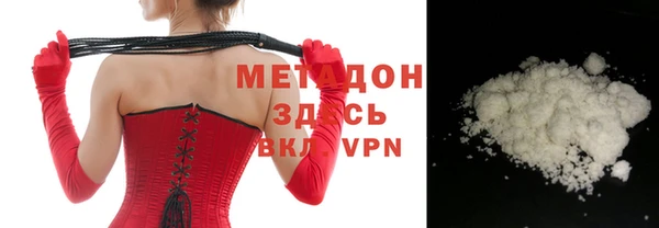меф VHQ Абинск