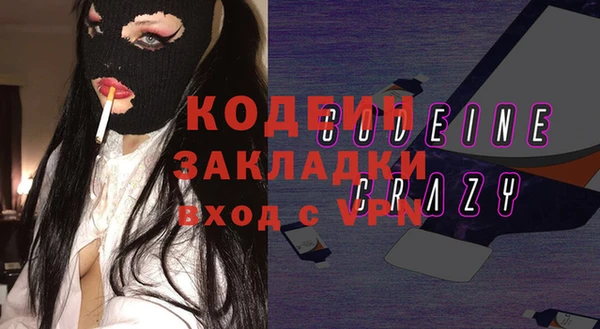 СК Абдулино