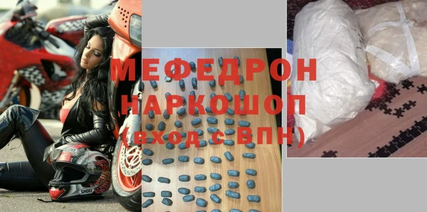 эйфоретик Ростов