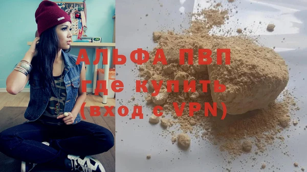 экстази Алексин