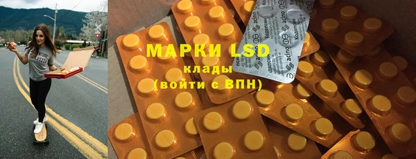 дистиллят марихуана Алзамай