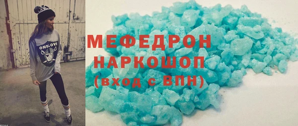 СК Абдулино