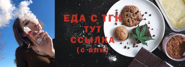 дистиллят марихуана Алзамай