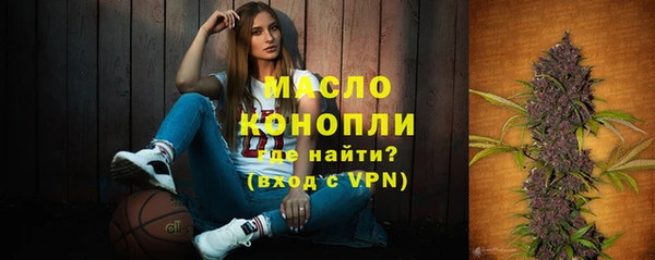 дистиллят марихуана Алзамай