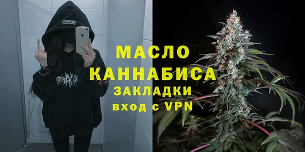 дистиллят марихуана Алзамай