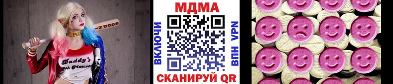 MDMA кристаллы  Новосиль 