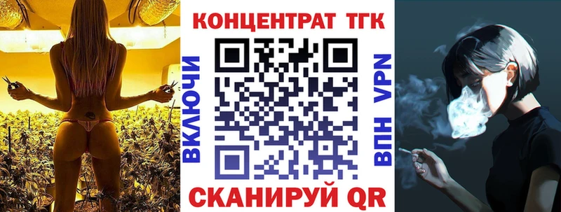 хочу наркоту  Новосиль  ТГК THC oil 